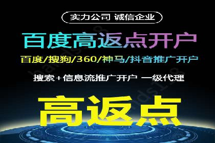 某企业sem百度竞价之路：从零到一的突破